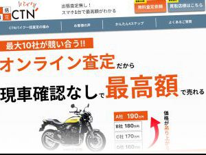 カチエックスの口コミ評判は？利用者の声をまとめました
